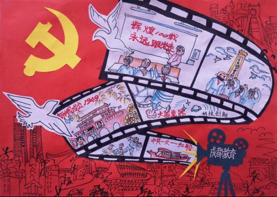 奥日与黑暗森林
